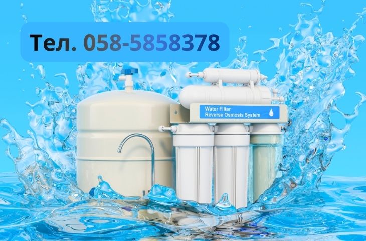 Магистральные фильтры для воды в Израиле