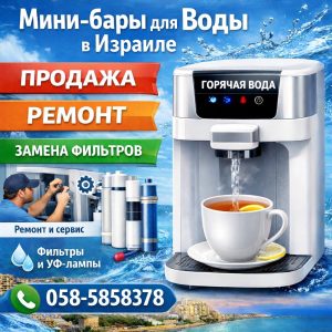 тами 4 инструкция на русском