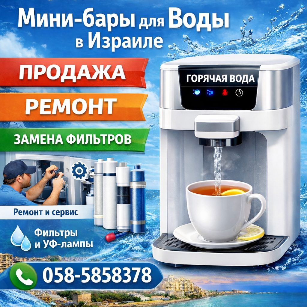 тами 4 инструкция на русском